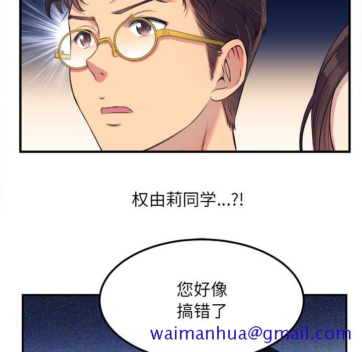由莉的秘密[h漫]韩漫全集-由莉的秘密-第 5 章无删减无遮挡章节图片 