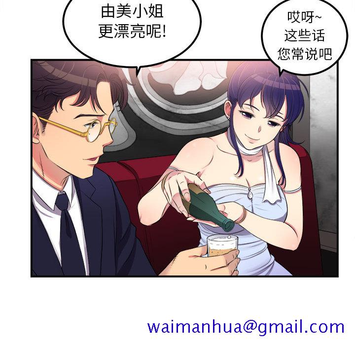 由莉的秘密[h漫]韩漫全集-由莉的秘密-第 5 章无删减无遮挡章节图片 