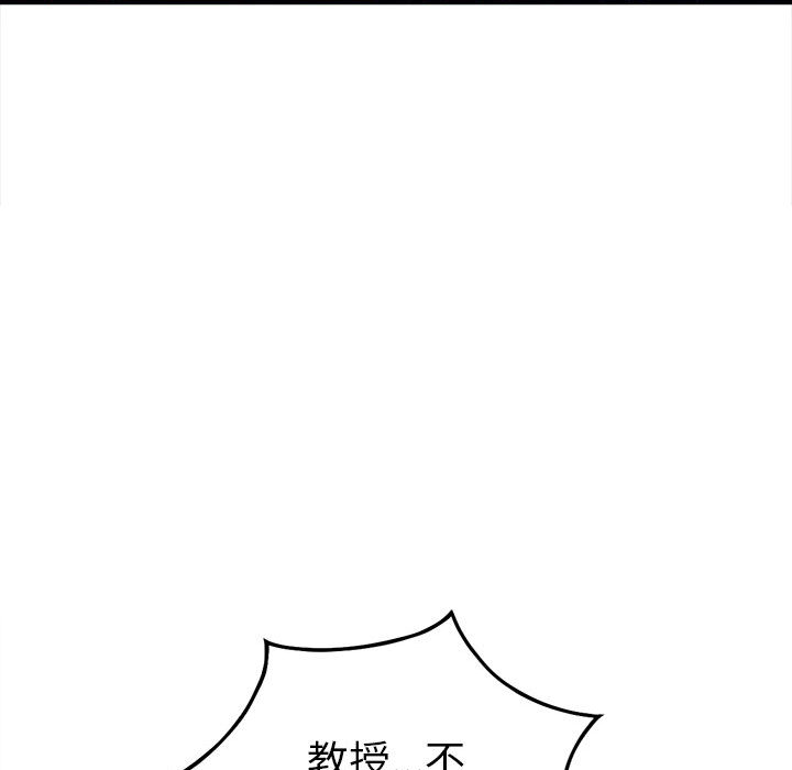 由莉的秘密[h漫]韩漫全集-由莉的秘密-第 5 章无删减无遮挡章节图片 