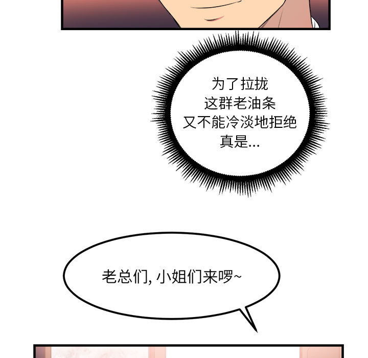 由莉的秘密[h漫]韩漫全集-由莉的秘密-第 5 章无删减无遮挡章节图片 