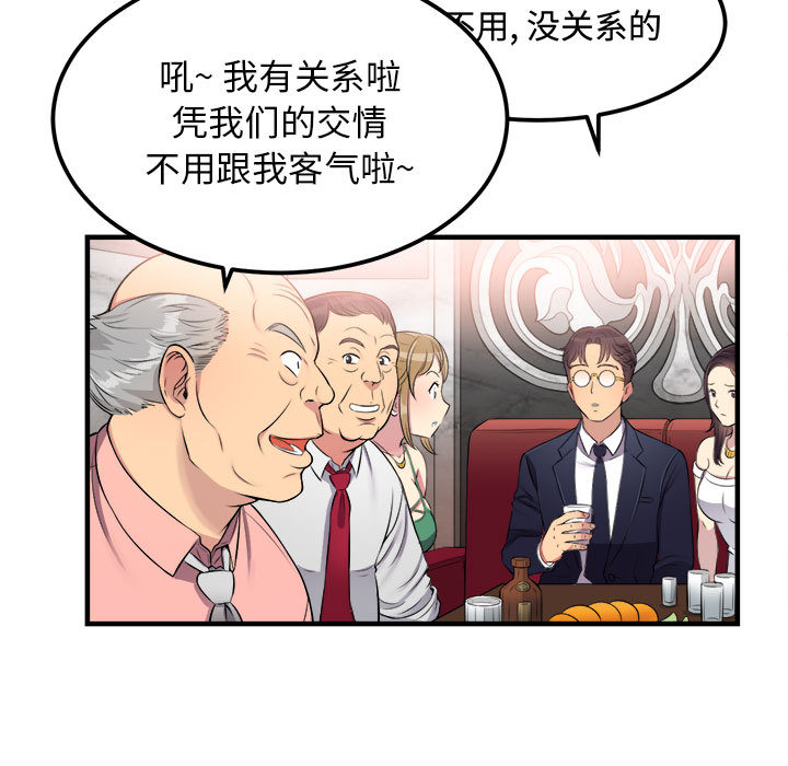由莉的秘密[h漫]韩漫全集-由莉的秘密-第 5 章无删减无遮挡章节图片 