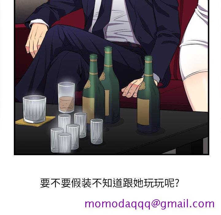 由莉的秘密[h漫]韩漫全集-由莉的秘密-第 5 章无删减无遮挡章节图片 