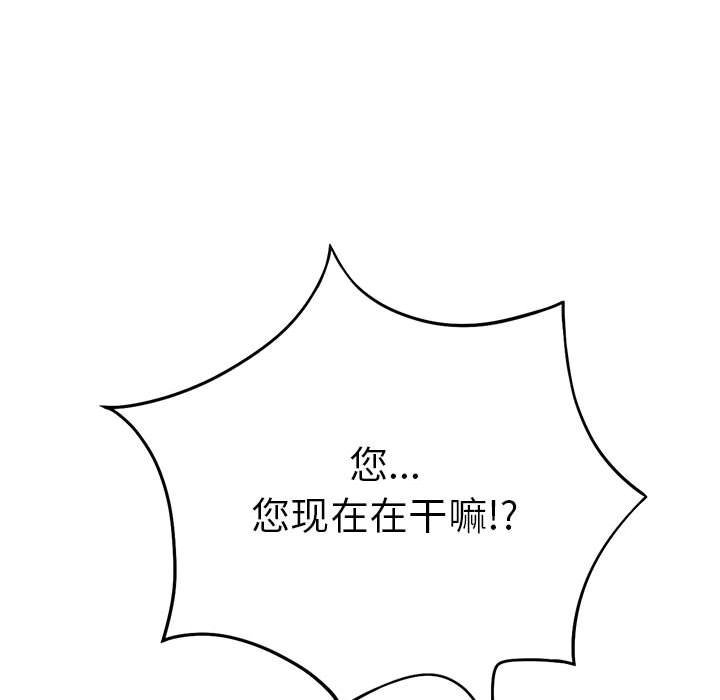 由莉的秘密[h漫]韩漫全集-由莉的秘密-第 5 章无删减无遮挡章节图片 
