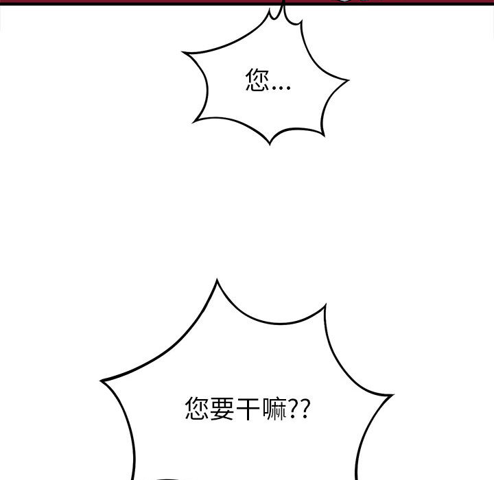 由莉的秘密[h漫]韩漫全集-由莉的秘密-第 5 章无删减无遮挡章节图片 