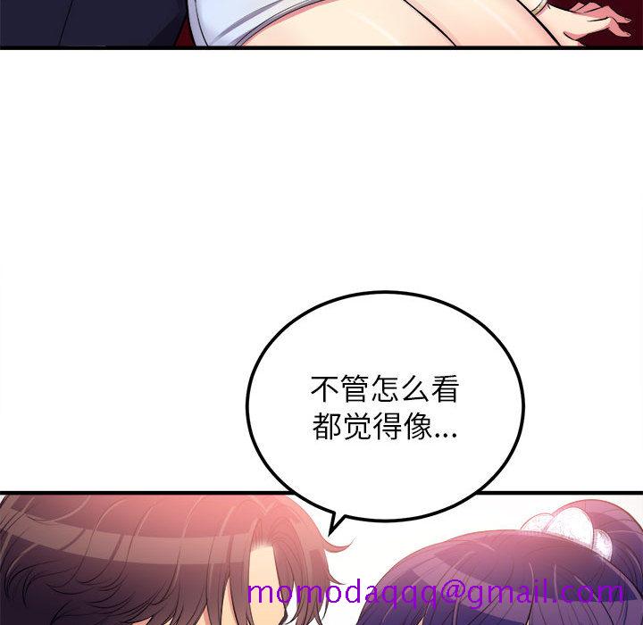 由莉的秘密[h漫]韩漫全集-由莉的秘密-第 5 章无删减无遮挡章节图片 