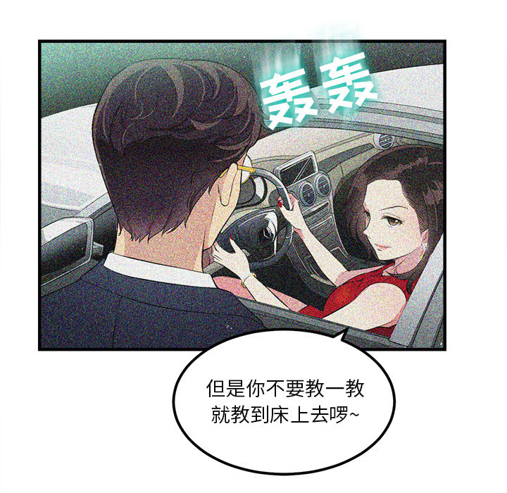 由莉的秘密[h漫]韩漫全集-由莉的秘密-第 5 章无删减无遮挡章节图片 