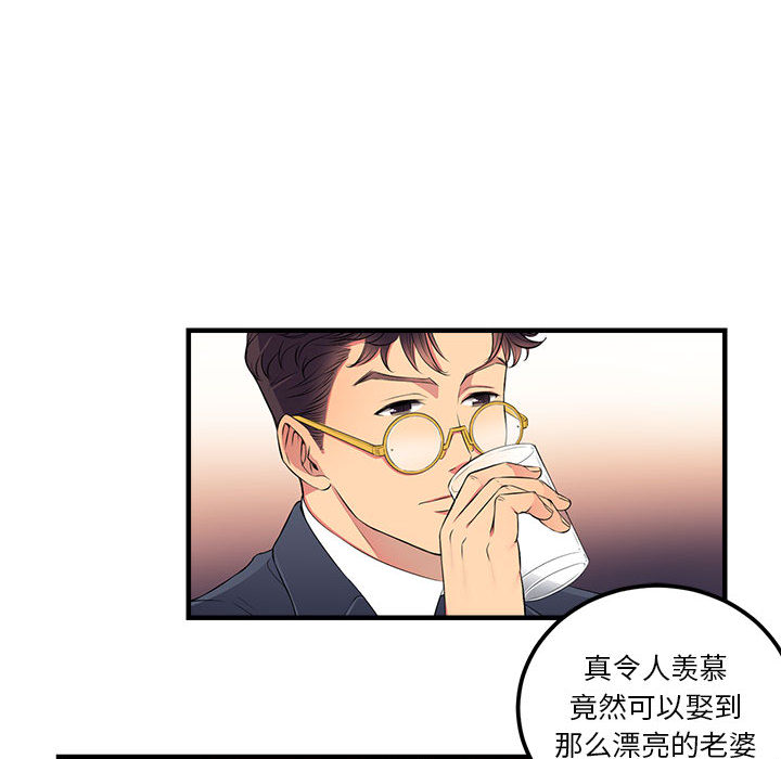 由莉的秘密[h漫]韩漫全集-由莉的秘密-第 5 章无删减无遮挡章节图片 