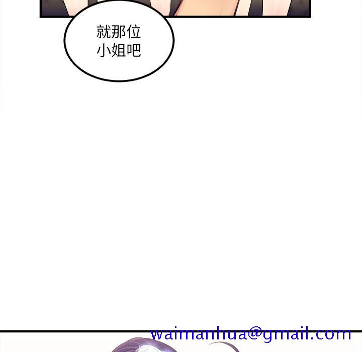 由莉的秘密[h漫]韩漫全集-由莉的秘密-第 5 章无删减无遮挡章节图片 