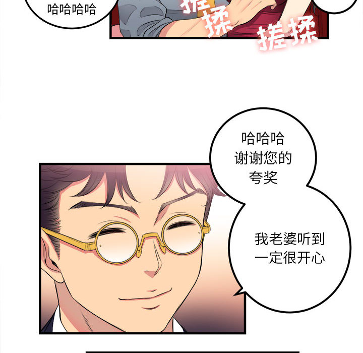 由莉的秘密[h漫]韩漫全集-由莉的秘密-第 5 章无删减无遮挡章节图片 