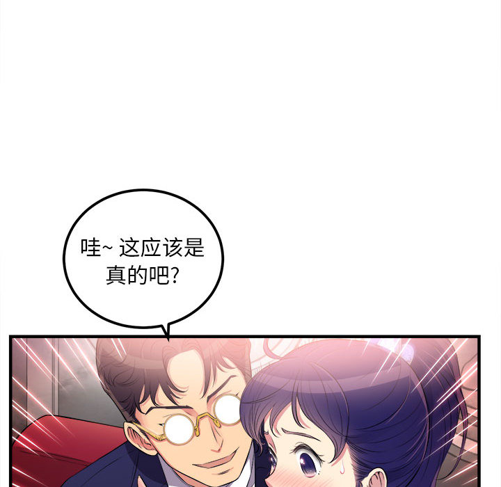 由莉的秘密[h漫]韩漫全集-由莉的秘密-第 5 章无删减无遮挡章节图片 