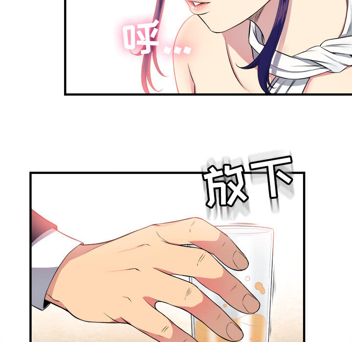 由莉的秘密[h漫]韩漫全集-由莉的秘密-第 5 章无删减无遮挡章节图片 
