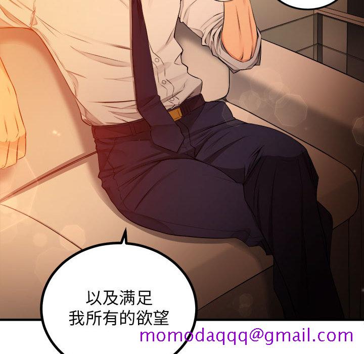 由莉的秘密[h漫]韩漫全集-由莉的秘密-第 6 章无删减无遮挡章节图片 