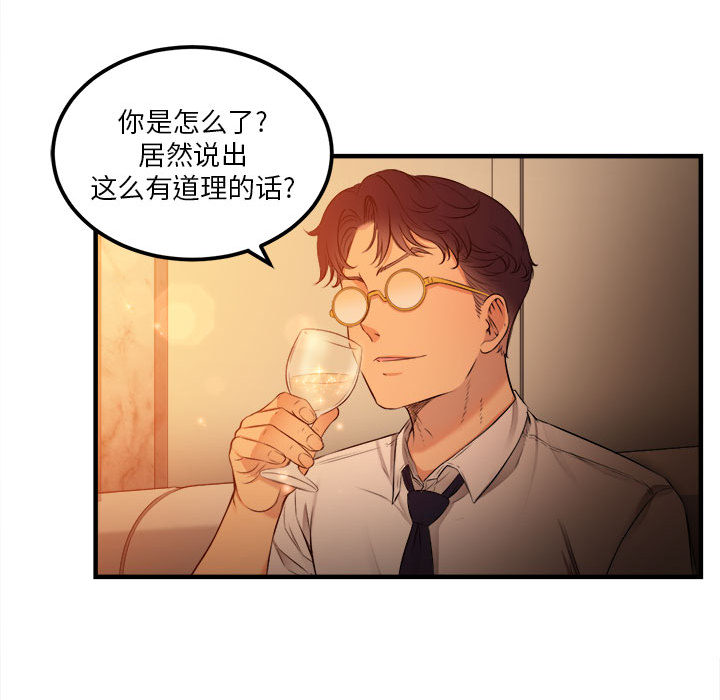 由莉的秘密[h漫]韩漫全集-由莉的秘密-第 6 章无删减无遮挡章节图片 