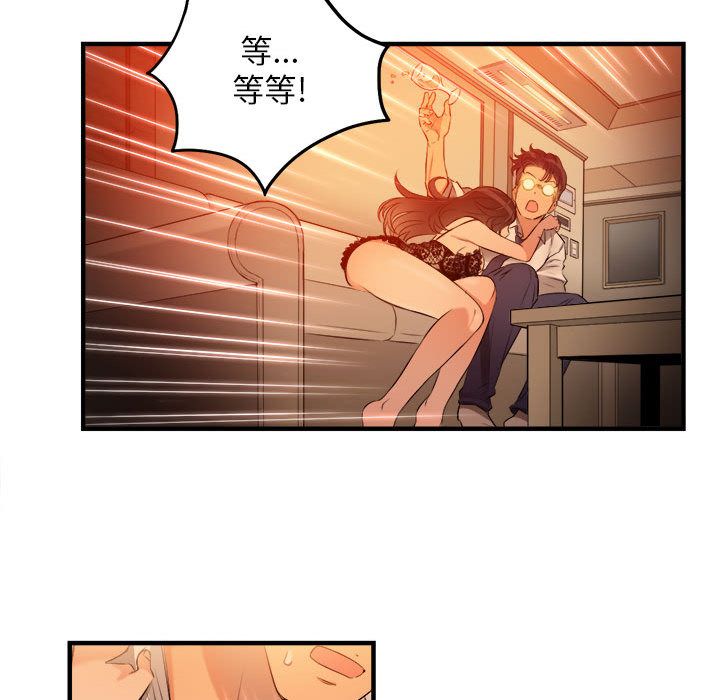 由莉的秘密[h漫]韩漫全集-由莉的秘密-第 6 章无删减无遮挡章节图片 