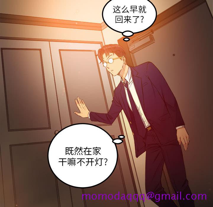由莉的秘密[h漫]韩漫全集-由莉的秘密-第 6 章无删减无遮挡章节图片 