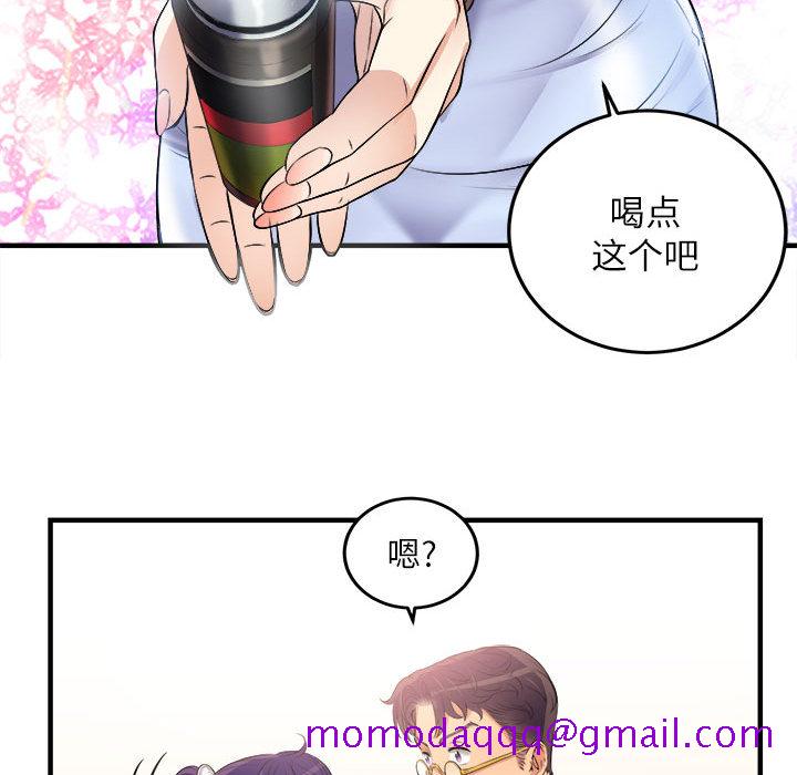 由莉的秘密[h漫]韩漫全集-由莉的秘密-第 6 章无删减无遮挡章节图片 