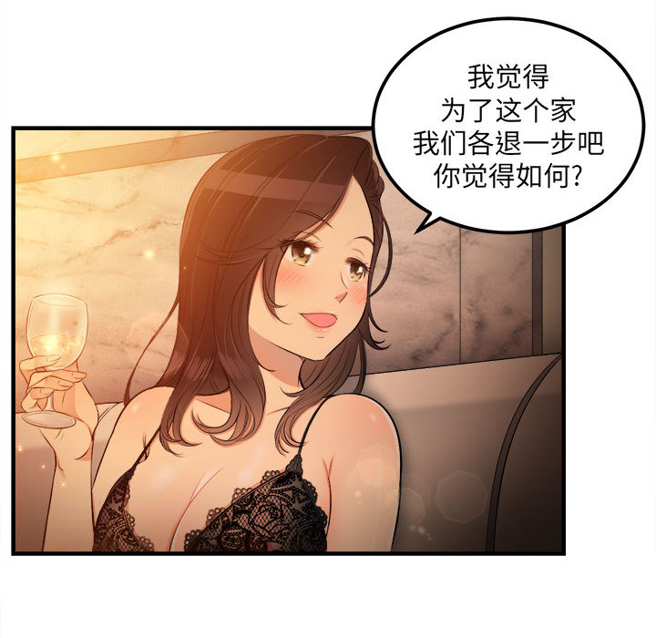 由莉的秘密[h漫]韩漫全集-由莉的秘密-第 6 章无删减无遮挡章节图片 