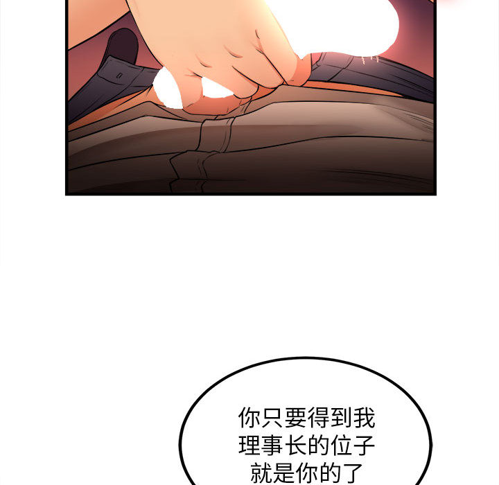 由莉的秘密[h漫]韩漫全集-由莉的秘密-第 6 章无删减无遮挡章节图片 