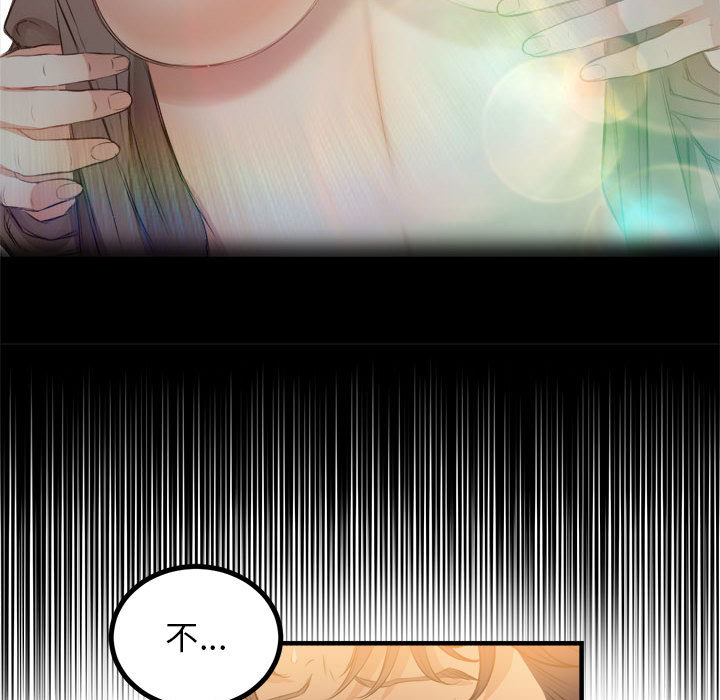 由莉的秘密[h漫]韩漫全集-由莉的秘密-第 6 章无删减无遮挡章节图片 
