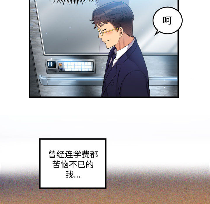 由莉的秘密[h漫]韩漫全集-由莉的秘密-第 6 章无删减无遮挡章节图片 