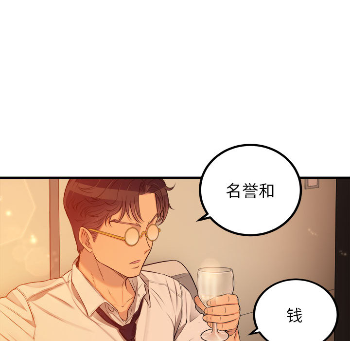 由莉的秘密[h漫]韩漫全集-由莉的秘密-第 6 章无删减无遮挡章节图片 