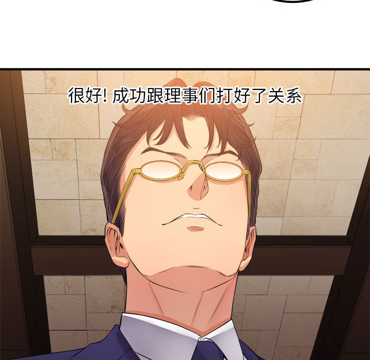 由莉的秘密[h漫]韩漫全集-由莉的秘密-第 6 章无删减无遮挡章节图片 