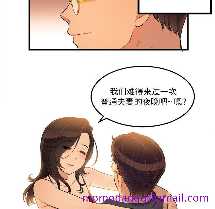 由莉的秘密[h漫]韩漫全集-由莉的秘密-第 6 章无删减无遮挡章节图片 