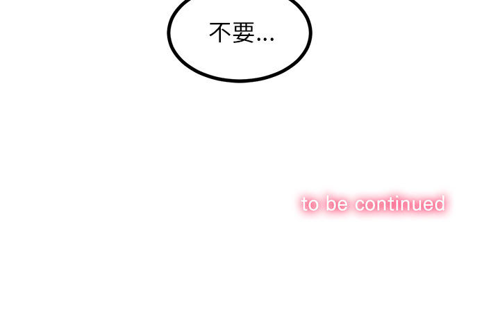 由莉的秘密[h漫]韩漫全集-由莉的秘密-第 6 章无删减无遮挡章节图片 