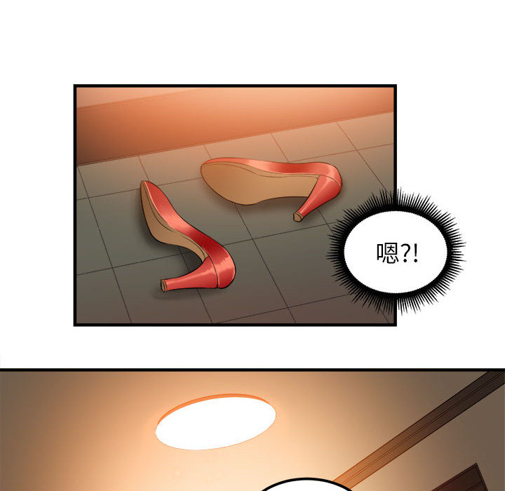 由莉的秘密[h漫]韩漫全集-由莉的秘密-第 6 章无删减无遮挡章节图片 
