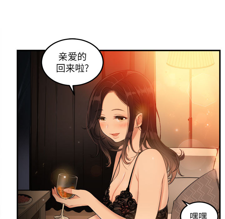 由莉的秘密[h漫]韩漫全集-由莉的秘密-第 6 章无删减无遮挡章节图片 