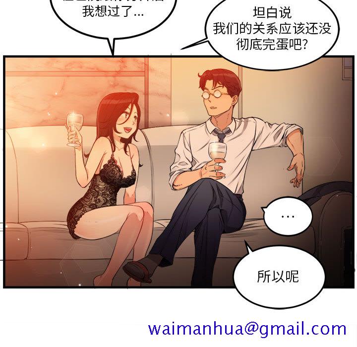 由莉的秘密[h漫]韩漫全集-由莉的秘密-第 6 章无删减无遮挡章节图片 