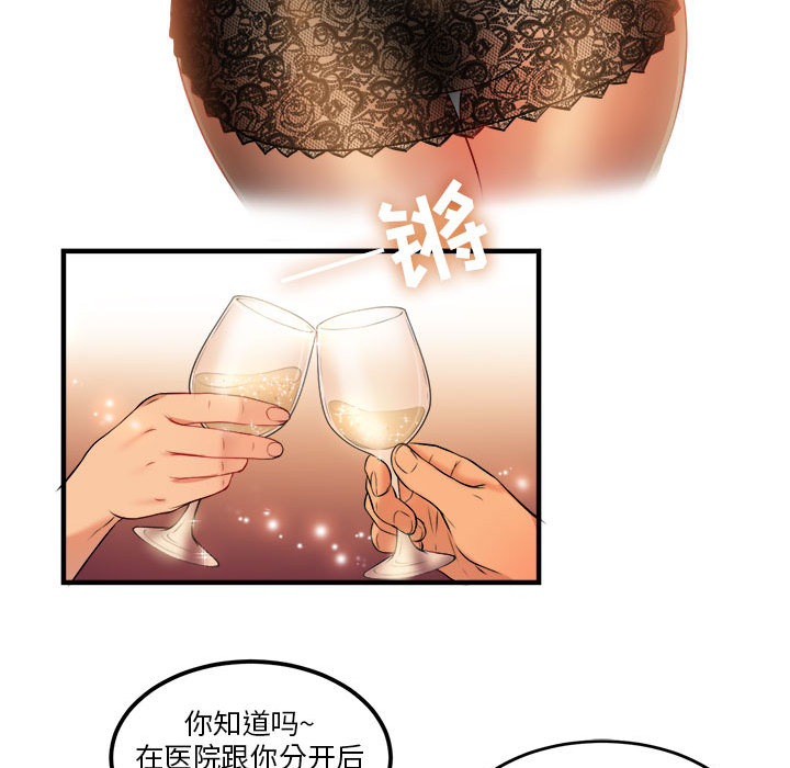 由莉的秘密[h漫]韩漫全集-由莉的秘密-第 6 章无删减无遮挡章节图片 