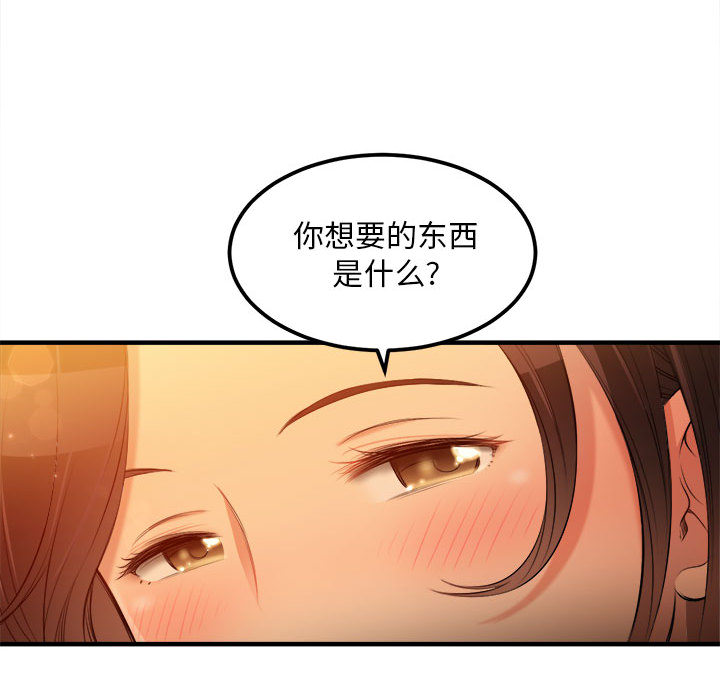 由莉的秘密[h漫]韩漫全集-由莉的秘密-第 6 章无删减无遮挡章节图片 