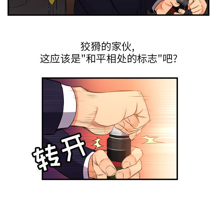 由莉的秘密[h漫]韩漫全集-由莉的秘密-第 6 章无删减无遮挡章节图片 