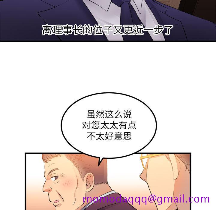 由莉的秘密[h漫]韩漫全集-由莉的秘密-第 6 章无删减无遮挡章节图片 