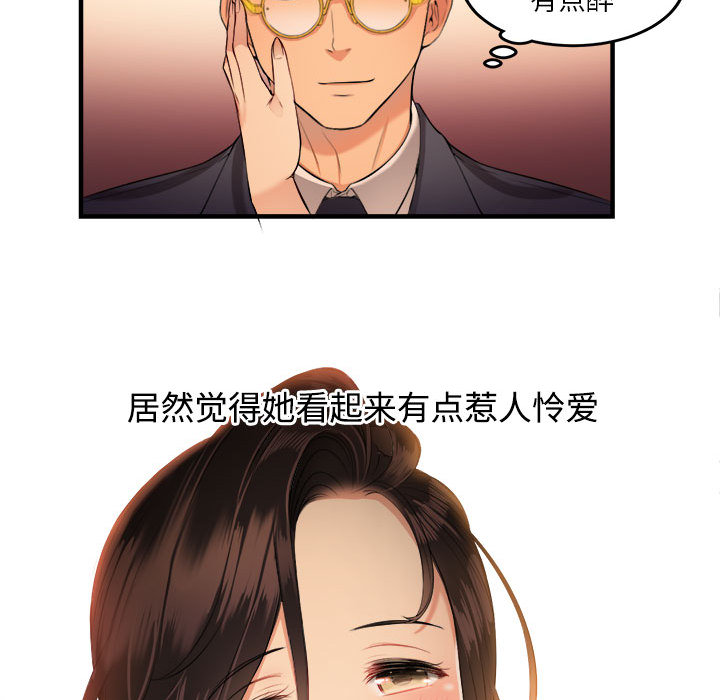 由莉的秘密[h漫]韩漫全集-由莉的秘密-第 6 章无删减无遮挡章节图片 