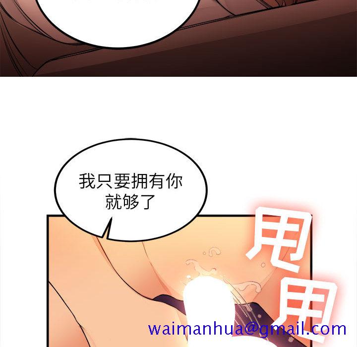 由莉的秘密[h漫]韩漫全集-由莉的秘密-第 6 章无删减无遮挡章节图片 