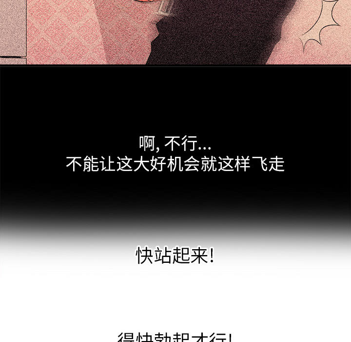 由莉的秘密[h漫]韩漫全集-由莉的秘密-第 7 章无删减无遮挡章节图片 