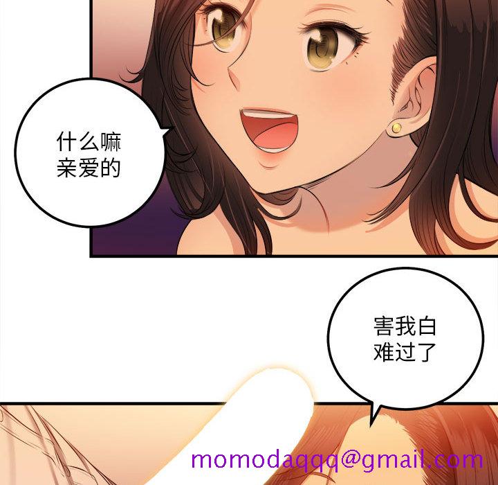 由莉的秘密[h漫]韩漫全集-由莉的秘密-第 7 章无删减无遮挡章节图片 