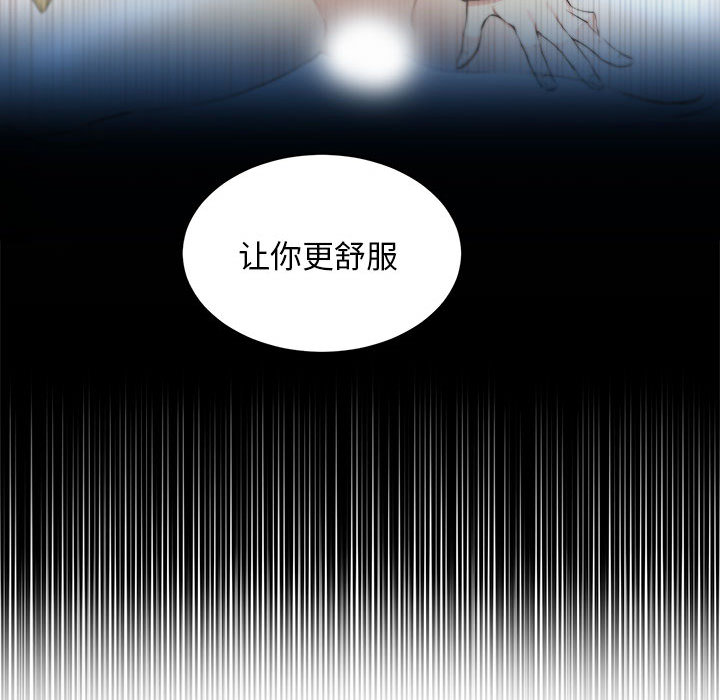 由莉的秘密[h漫]韩漫全集-由莉的秘密-第 7 章无删减无遮挡章节图片 