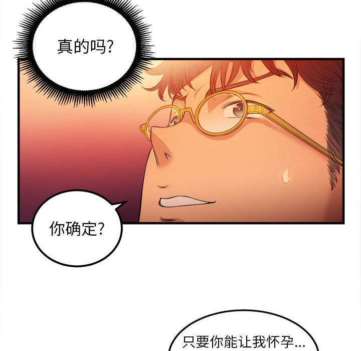 由莉的秘密[h漫]韩漫全集-由莉的秘密-第 7 章无删减无遮挡章节图片 