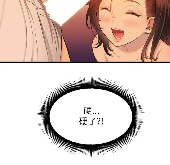 由莉的秘密[h漫]韩漫全集-由莉的秘密-第 7 章无删减无遮挡章节图片 