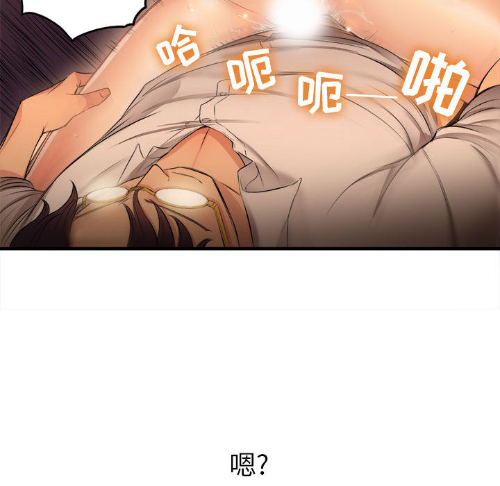由莉的秘密[h漫]韩漫全集-由莉的秘密-第 7 章无删减无遮挡章节图片 