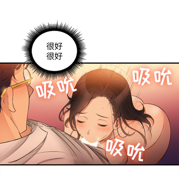 由莉的秘密[h漫]韩漫全集-由莉的秘密-第 7 章无删减无遮挡章节图片 