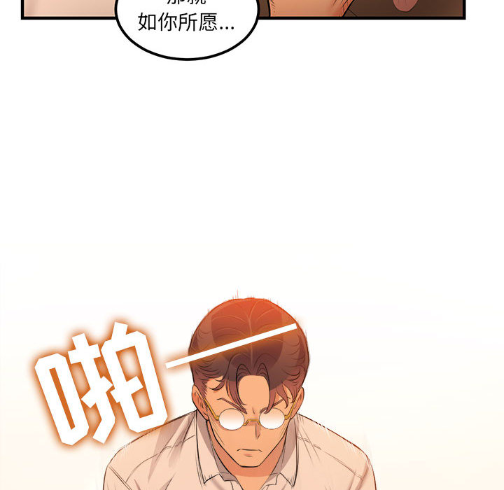 由莉的秘密[h漫]韩漫全集-由莉的秘密-第 7 章无删减无遮挡章节图片 