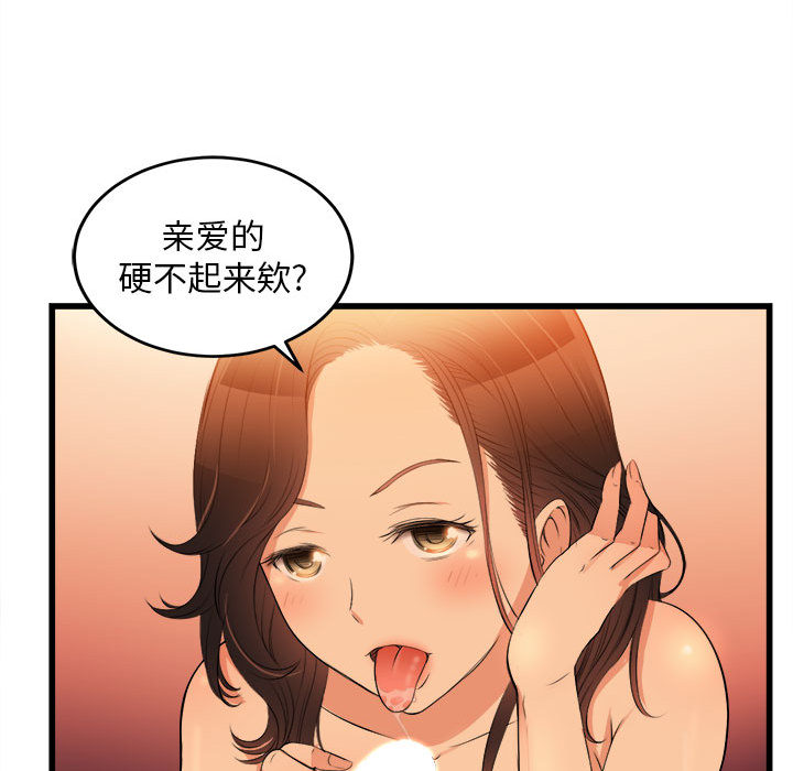 由莉的秘密[h漫]韩漫全集-由莉的秘密-第 7 章无删减无遮挡章节图片 