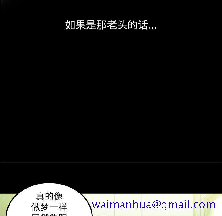 由莉的秘密[h漫]韩漫全集-由莉的秘密-第 7 章无删减无遮挡章节图片 