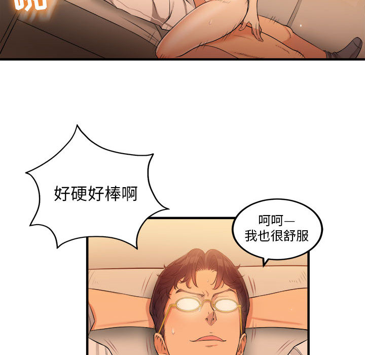 由莉的秘密[h漫]韩漫全集-由莉的秘密-第 7 章无删减无遮挡章节图片 