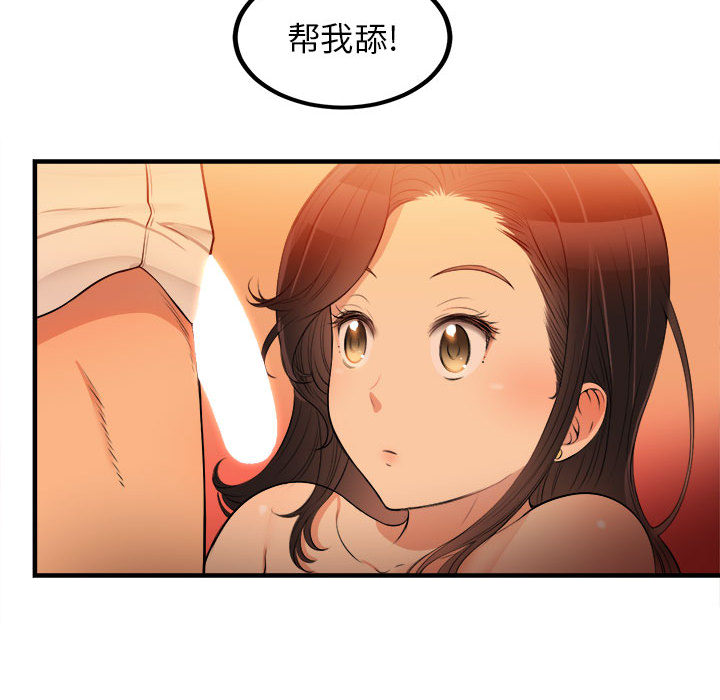 由莉的秘密[h漫]韩漫全集-由莉的秘密-第 7 章无删减无遮挡章节图片 