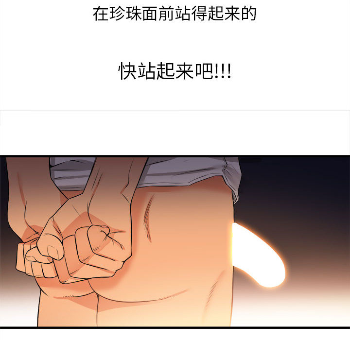 由莉的秘密[h漫]韩漫全集-由莉的秘密-第 7 章无删减无遮挡章节图片 